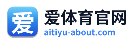爱体育官网